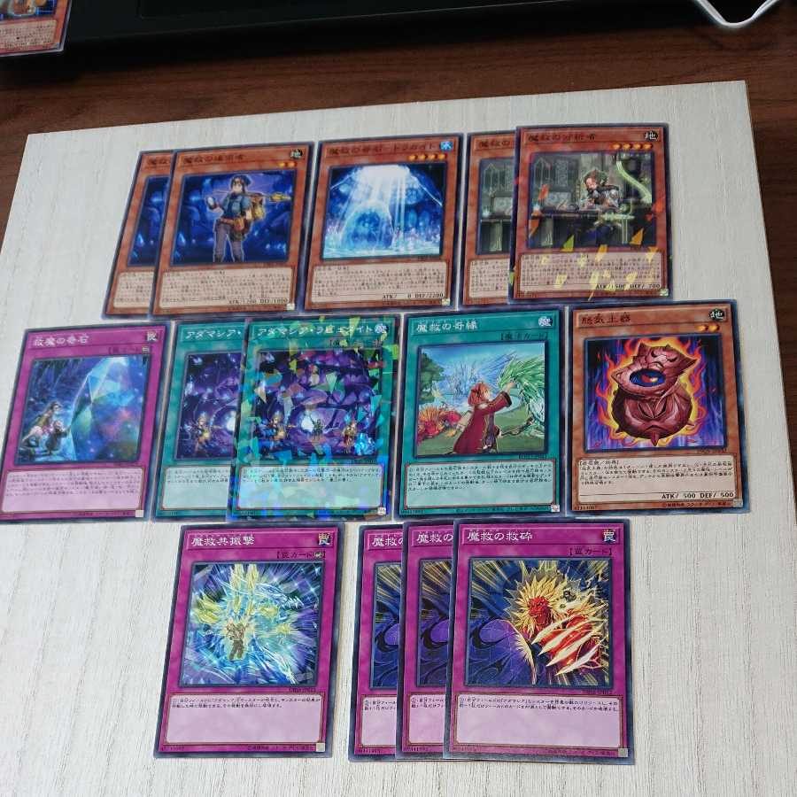 14 deck parts for magic salvation Adamassia