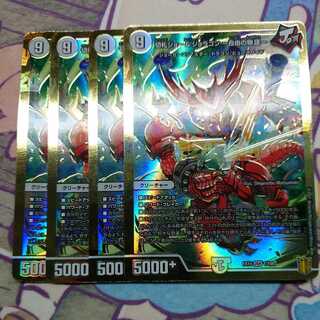 Trump Card Joe & Joragon -Story of Freedom- (Japanese only)