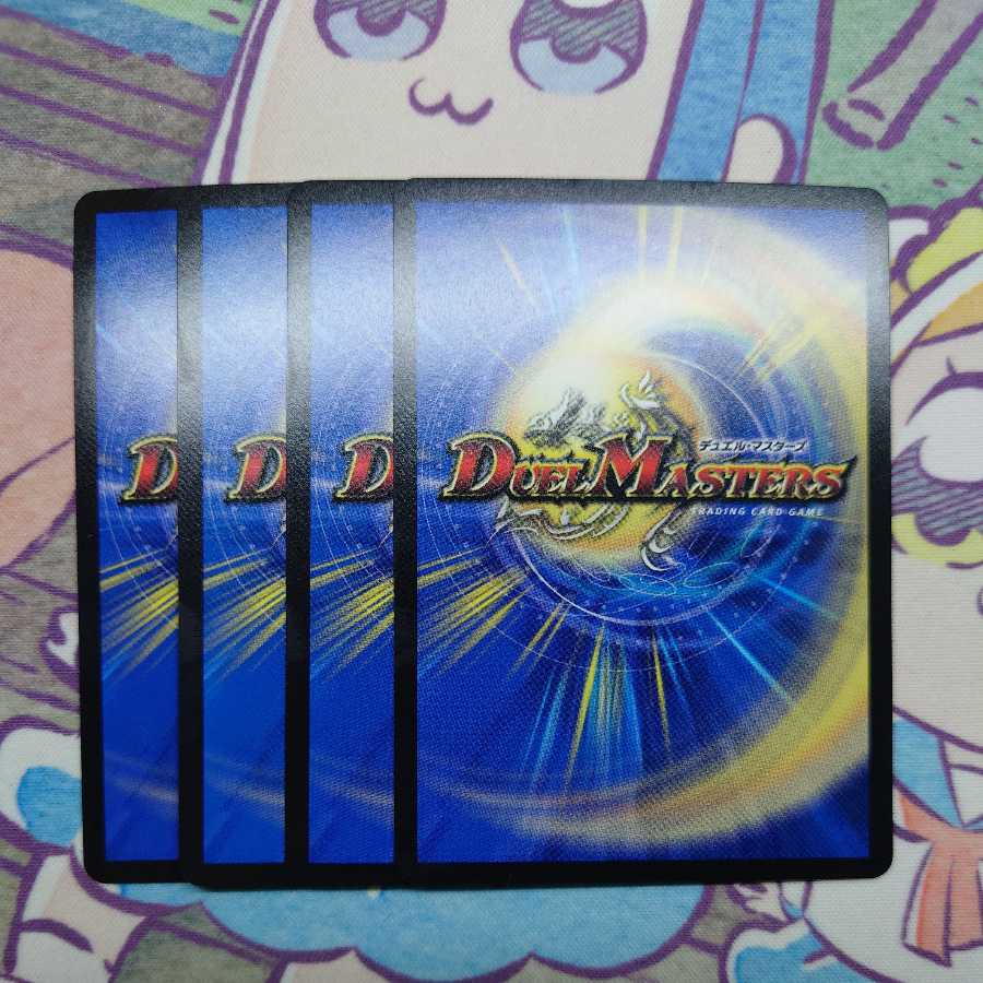 Trump Card Joe & Joragon -Story of Freedom- (Japanese only)