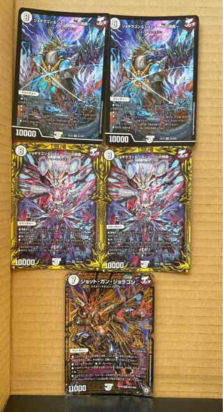 旅路4 (通常2 A2)おまけジョラゴン