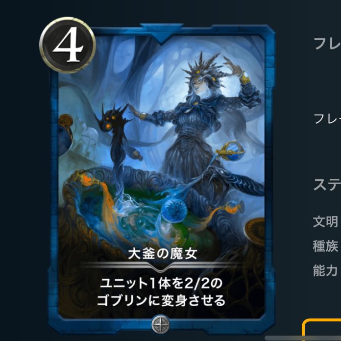 It's one cauldron witch!