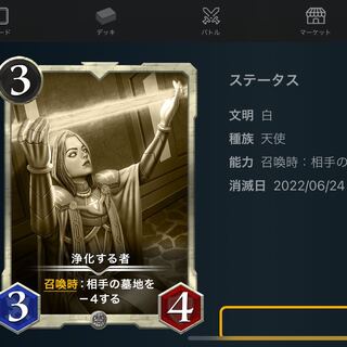 *Replicas* Purify person