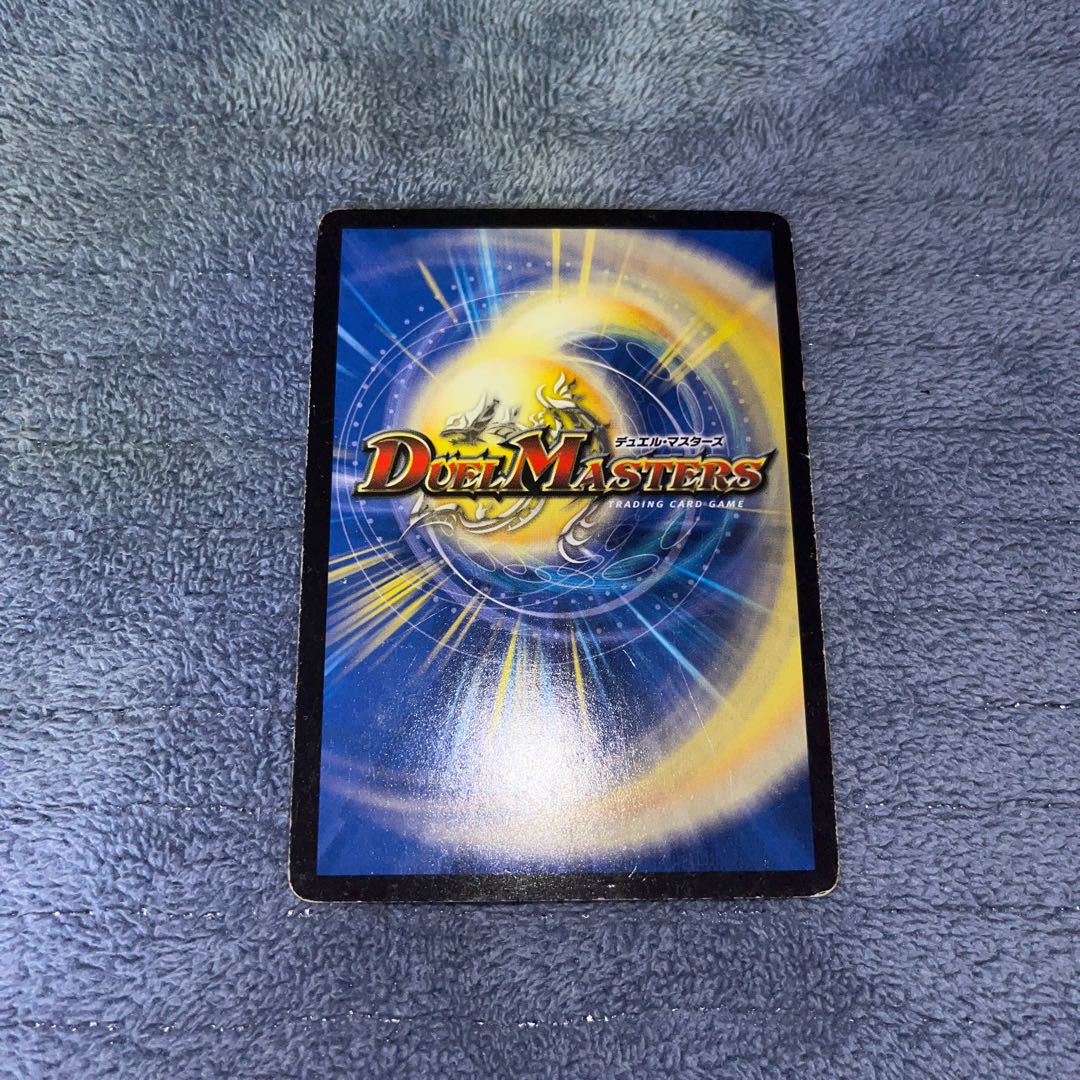 For Integrity play] Tenmei Ryuusou Holy End/Now or Never