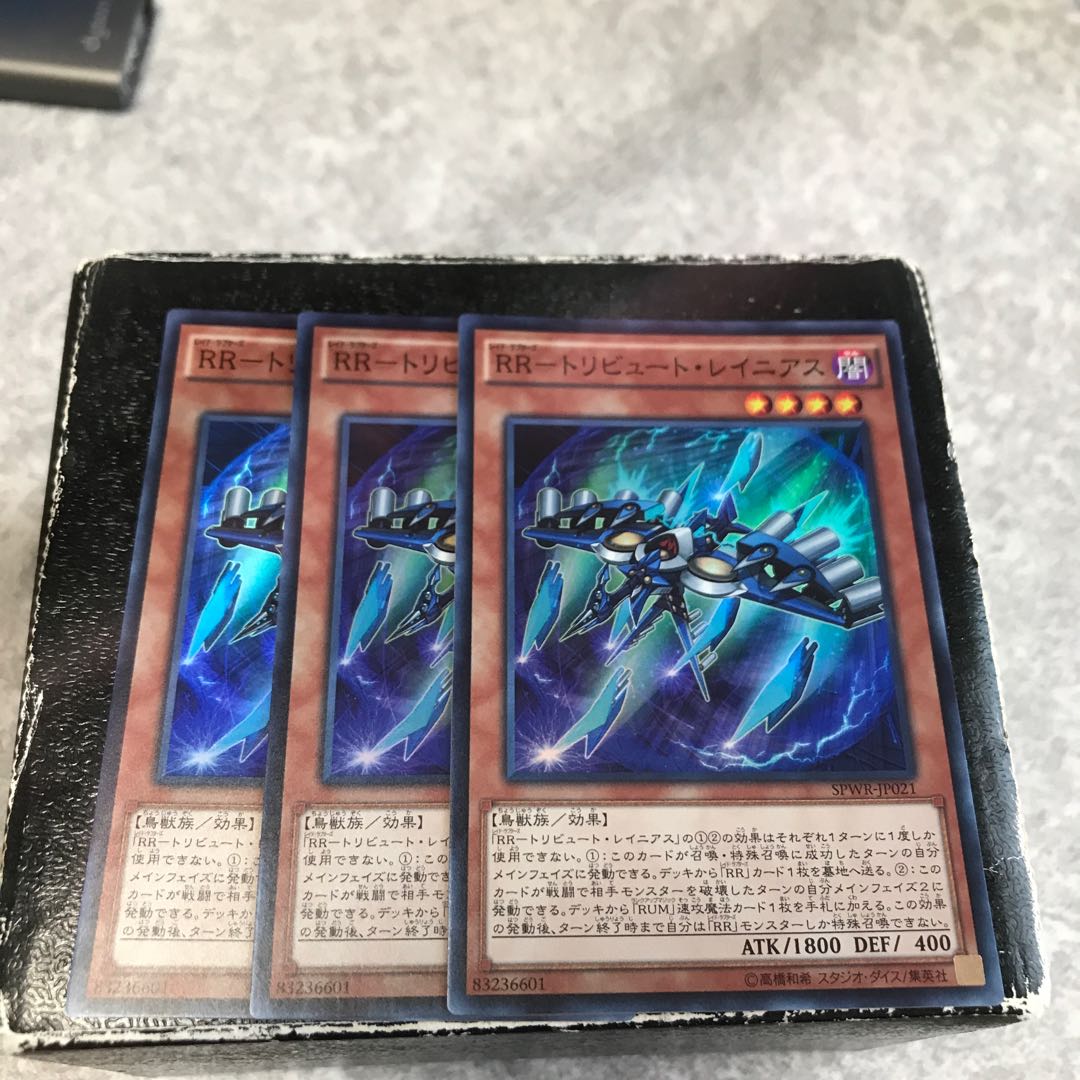 RR-Tribute Rainiers 3 Super Rare