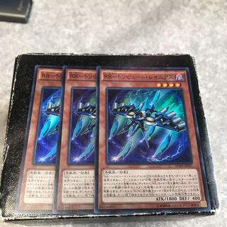 RR-Tribute Rainiers 3 Super Rare