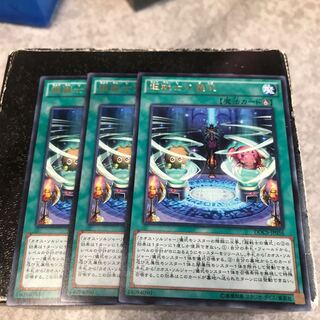 超戦士の儀式 レア3枚