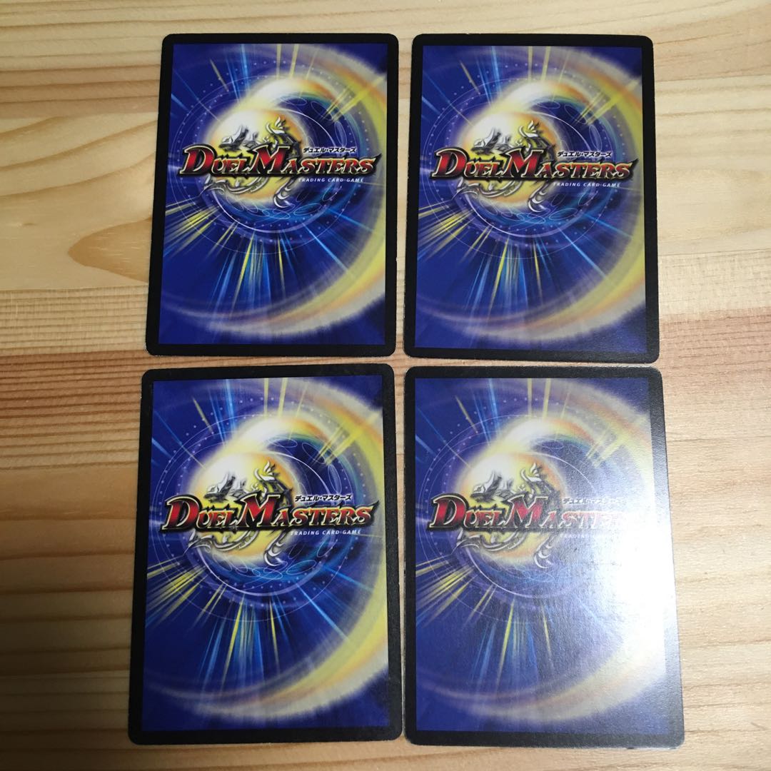 幸運の精霊ファイブスター 4枚