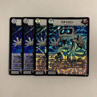 I15 Vチャロン VR 4枚セット デュエマ トレトレ