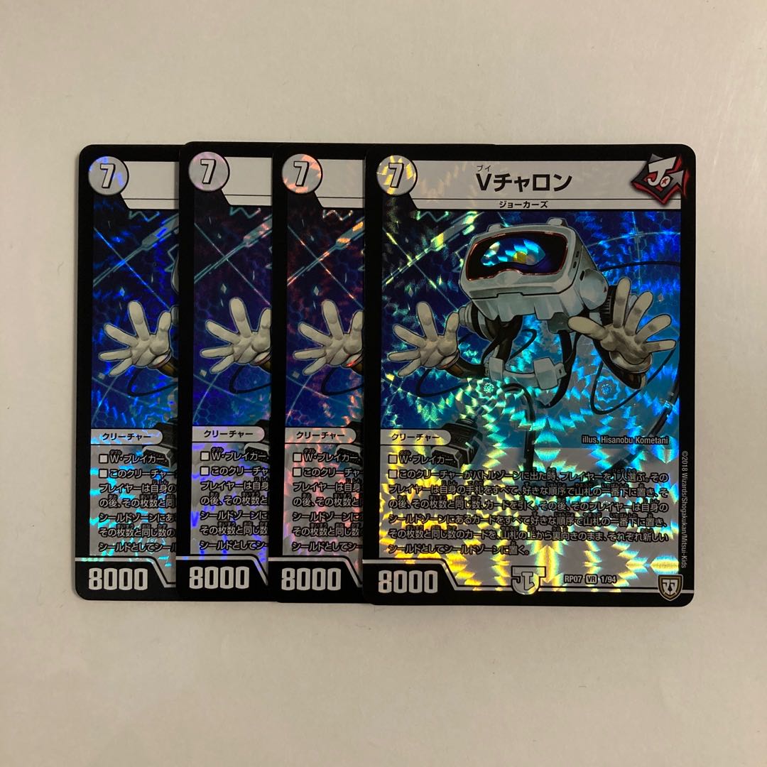 I16 Vチャロン VR 4枚セット デュエマ トレトレ