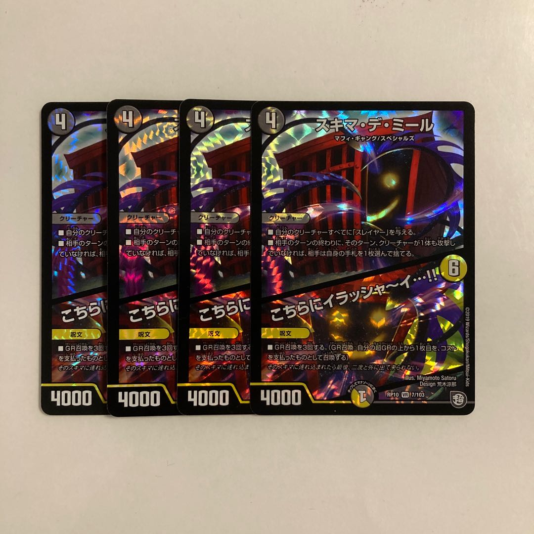 Exclusive (2 items) I83 Sukima de Mir｜Irashai here...!  Tretore