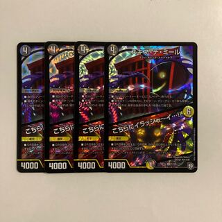 Exclusive (2 items) I83 Sukima de Mir｜Irashai here...!  Tretore