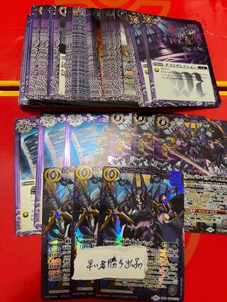 バトスピ ファーストパートナー紫3コン 1枚