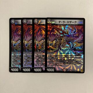 I108 Te La Suzaku VR, 4 cards, DUEMA TREATLE.