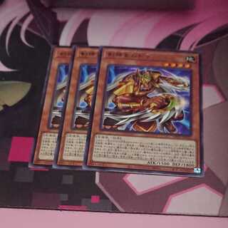 Sword Priestess Mudora Rare 3