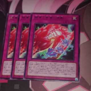 Reversal of Despair and Hope Rare 3 pieces