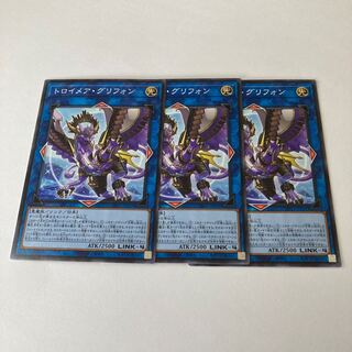 Knightmare Gryphon Normal