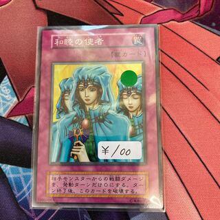 Waboku Normal Initial B