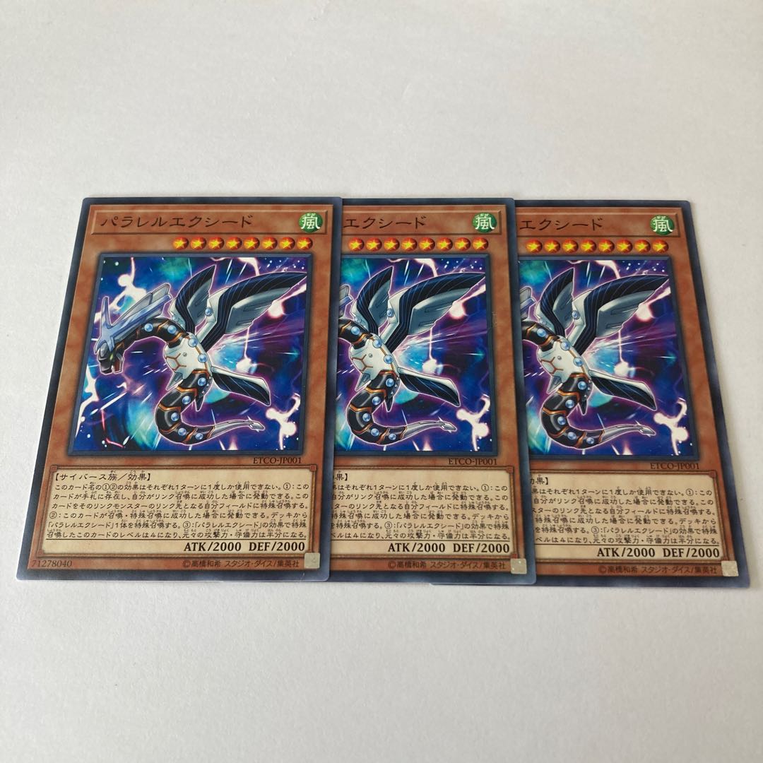 Parallel eXceed Normal