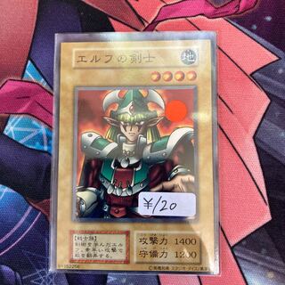 Celtic Guardian Normal Studio Dice Version Early C