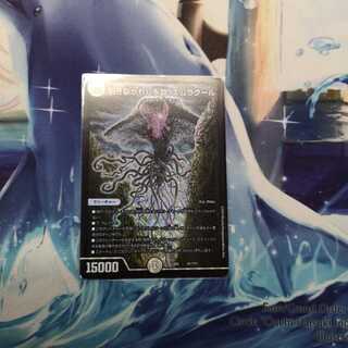 引き裂かれし永劫、エムラクール