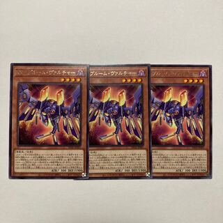 RR-ブルーム・ヴァルチャー レア PHNI-JP005 1枚