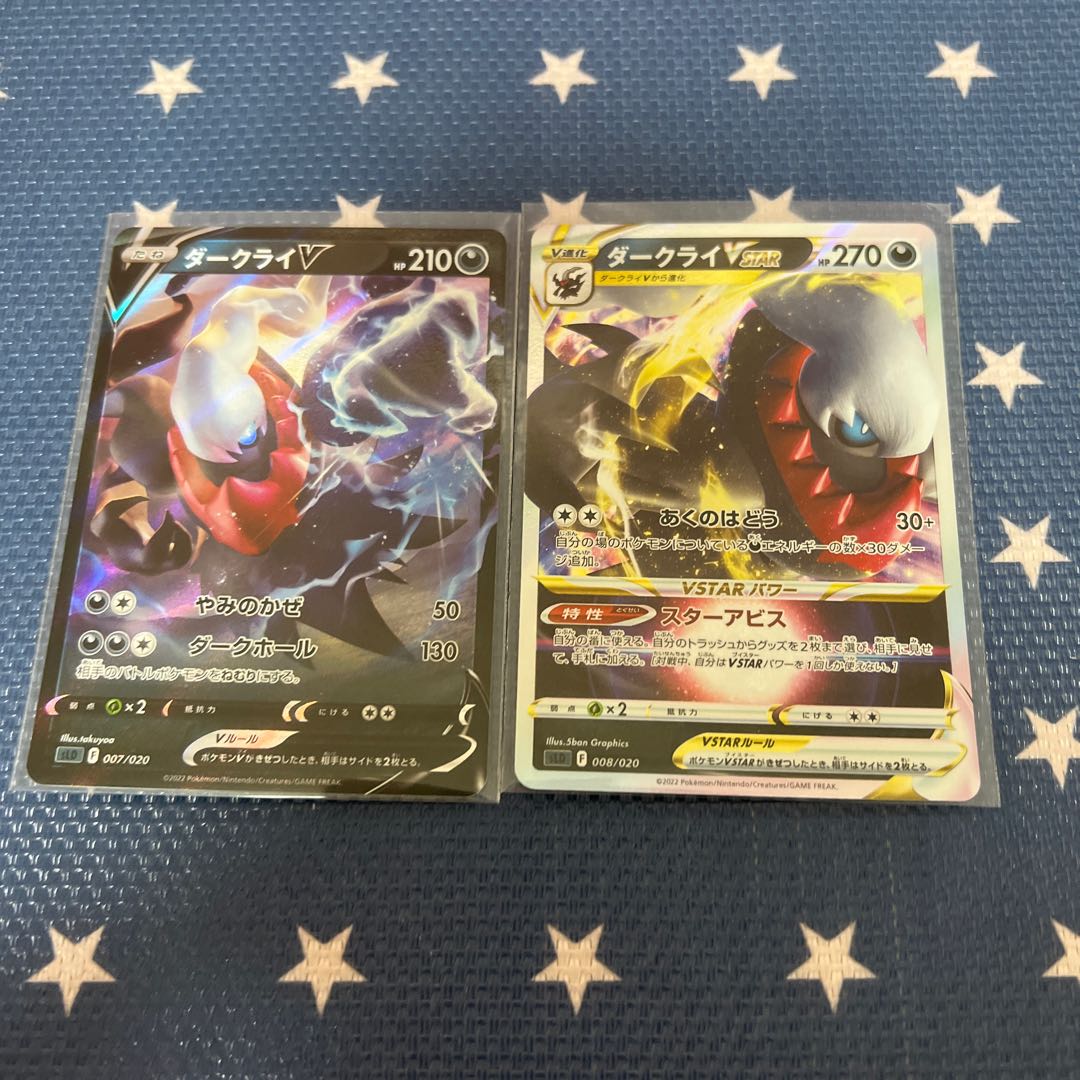 DarkraiVSTAR Evolution Line