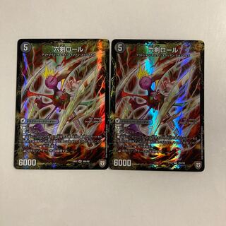 I199 Sacred Sword Na Baybay｜Rokken Roll VR 2 Duhma Toretore