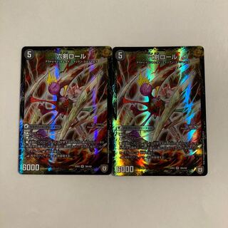 I200 Sacred Sword Na Baybay｜Six Swords Roll VR 2 DUEMA TREATMENT