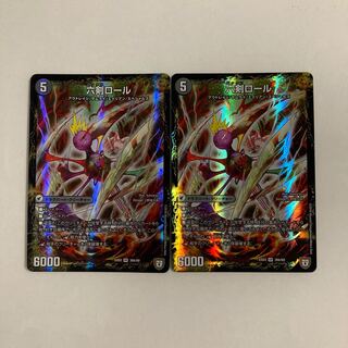 I203 Sacred Sword Na Baybay｜Rokken Roll VR 2 Duhma Toretore