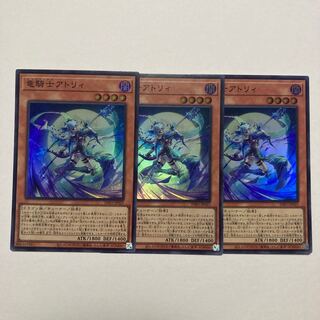 竜騎士アトリィ スーパーレア INFO-JP021