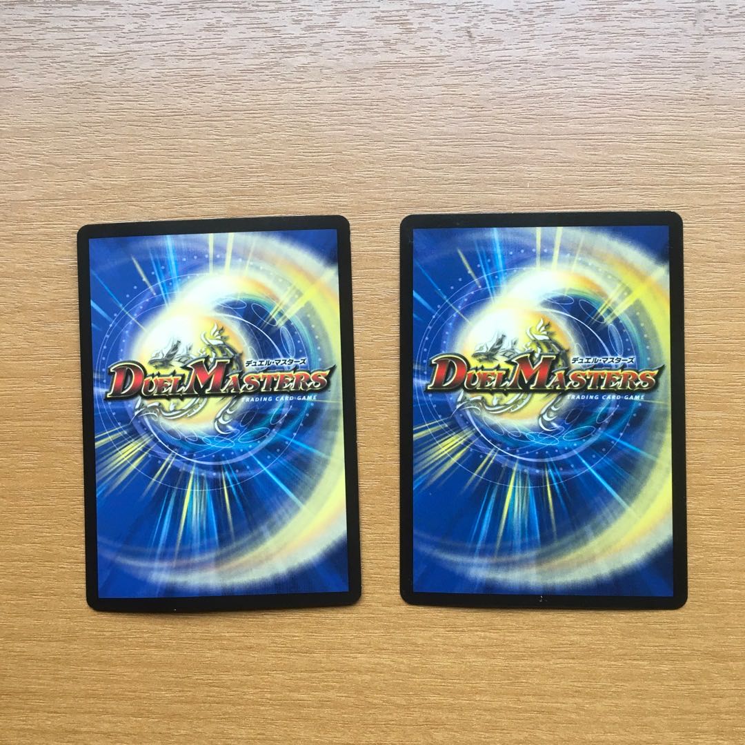 S Class Universe Adamski