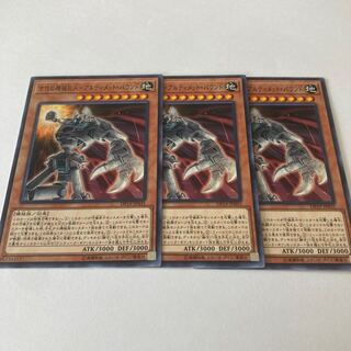 Ancient Gear Golem - Ultimate Pound Normal