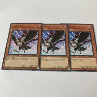 D.D.クロウ ノーマル