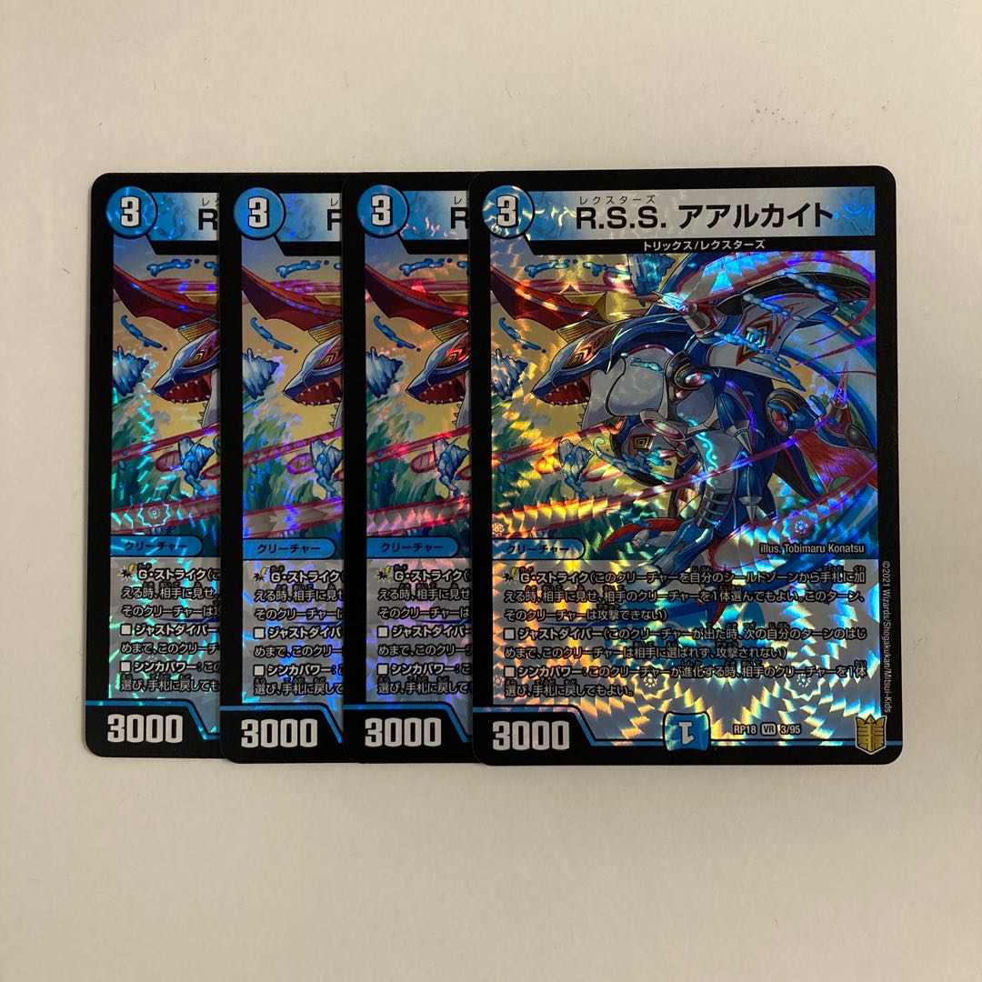 I213 R.S.S. Aarchite VR, 4 DUEMA TREATMENT