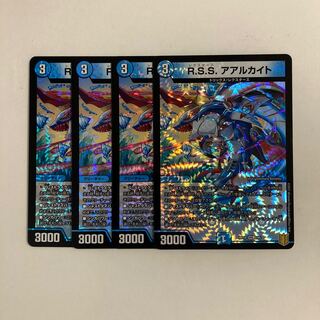 I213 R.S.S. Aarchite VR, 4 DUEMA TREATMENT