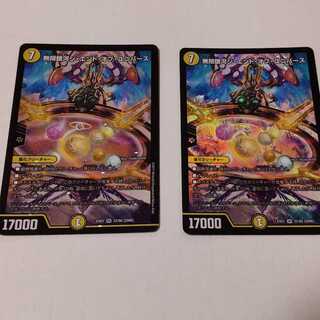 Infinite Galaxy The End of Universe