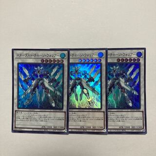 Stardust Charge Warrior Super Rare QCCU-JP052