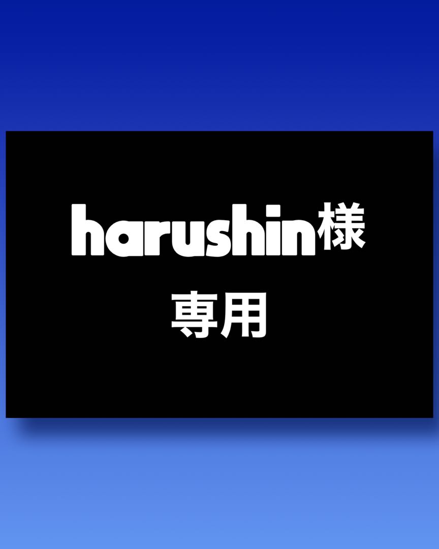 Dedicated to Mr. harushin Oripa