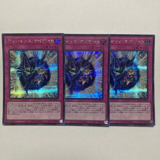 Magician Navigation Secret Rare QCCU-JP013