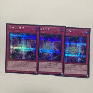 Eternal Galaxy Secret Rare QCCP-JP067