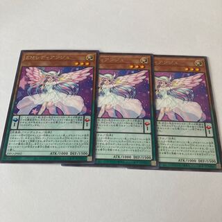 EMレディアンジュ レア