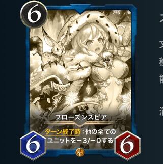 青レプリカ　5枚セット