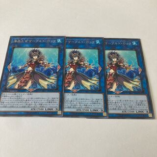 Marincess Marbled Rock Rare JP042