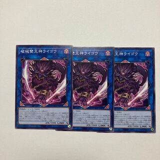 Unchained Abomination Normal JP092