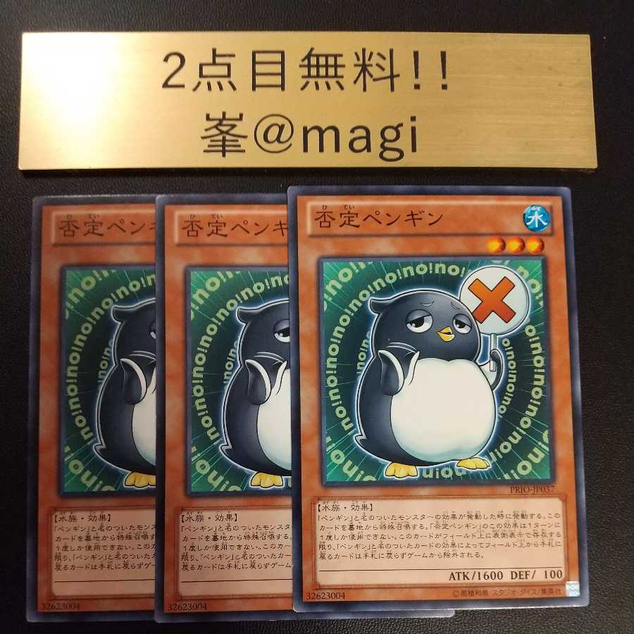 ネット限定】 COOL HOTジェル専用カバー 動物CocoGel ペンギン ブラック×フリー rmladv.com.br ネット限定】 COOL HOTジェル専用カバー 動物CocoGel ペンギン ブラック×フリー rmladv.com.br