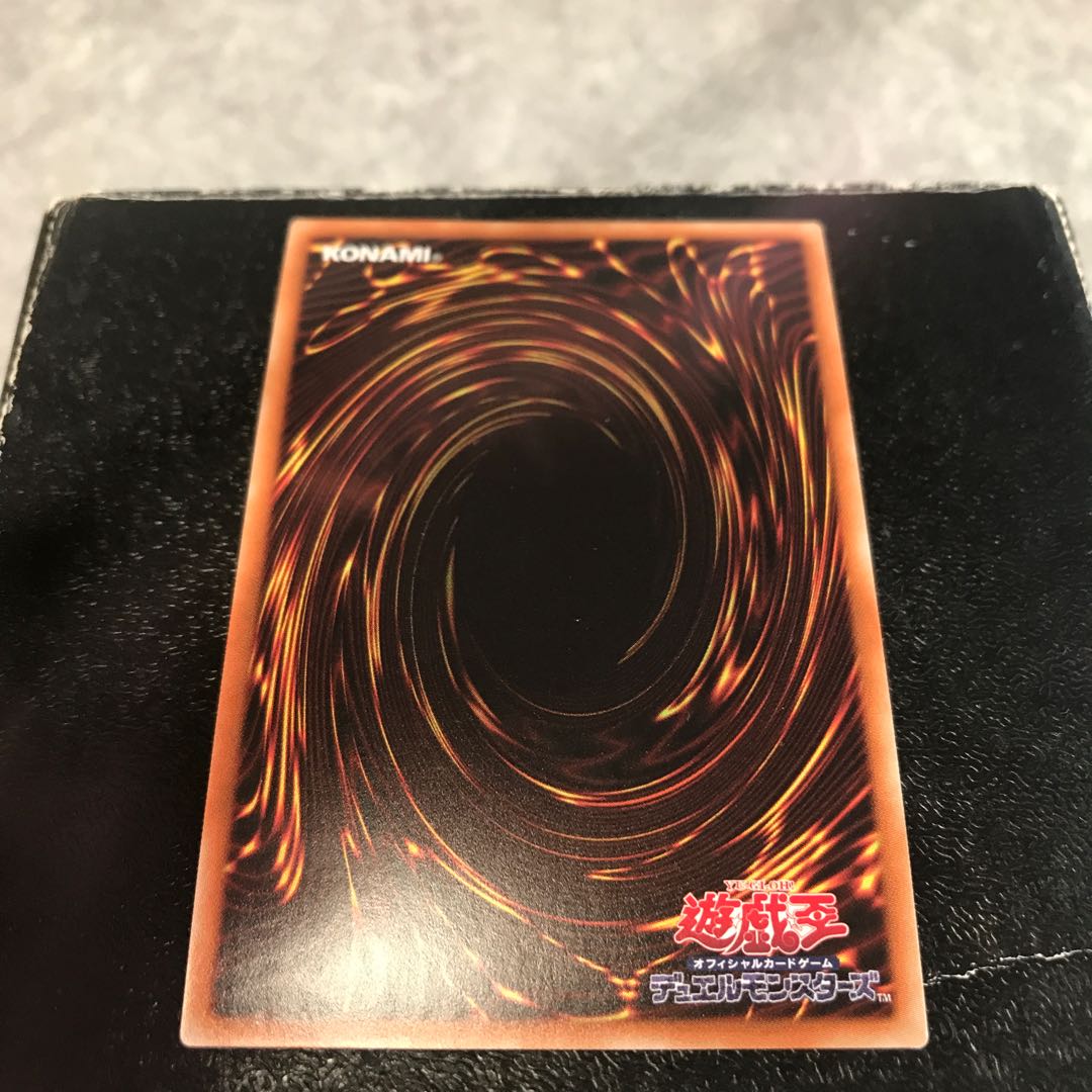 Galaxy-Eyes Solflare Dragon Ultra Rare