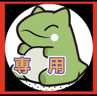 Dedicated to Taromaru's Pokekashop