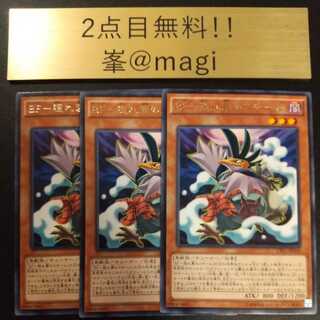 遊戯王 BF-隠れ蓑のスチーム レア