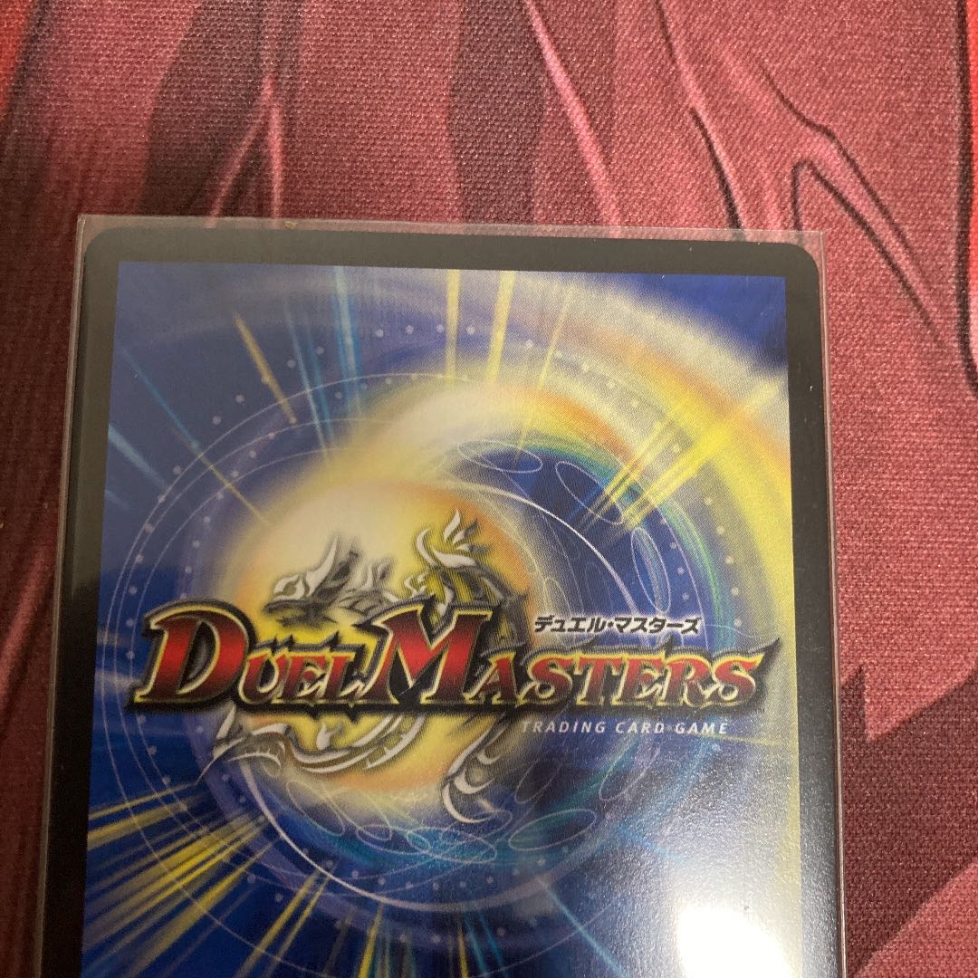 Holy Demon Consolidated King Dolphadilom (20th SP Rare Spec.)