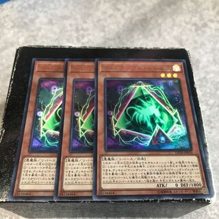 ティンダングル・ジレルス ウルトラレア3枚